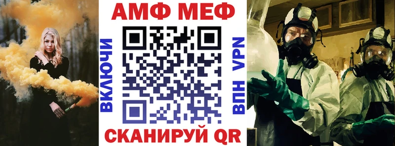 Амфетамин Premium  Альметьевск 