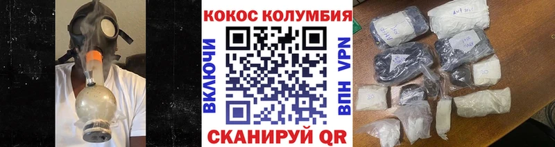 kraken tor  Альметьевск  COCAIN FishScale  купить наркоту 