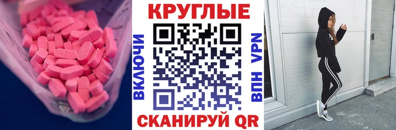 ОМГ ОМГ tor  Альметьевск  Ecstasy mix 