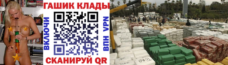 Гашиш ice o lator  ссылка на мегу ТОР  Альметьевск 