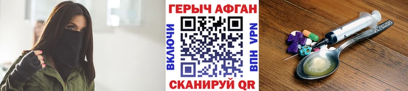 гидра   магазин    Альметьевск  сайты даркнета официальный сайт  Героин Heroin 