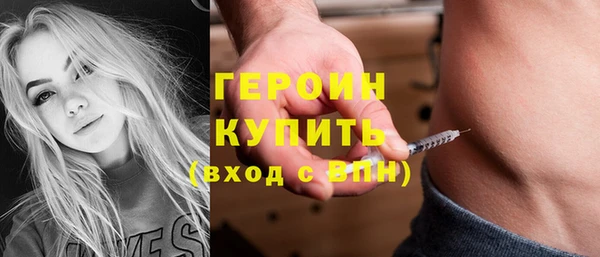 круглые Бородино