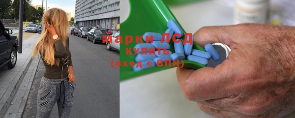 MESCALINE Бугульма