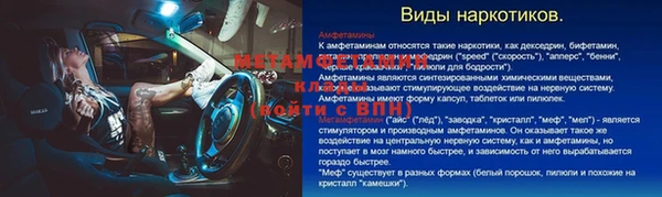 круглые Бородино