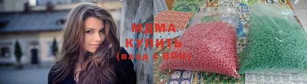 MESCALINE Бугульма