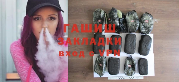 MESCALINE Бугульма