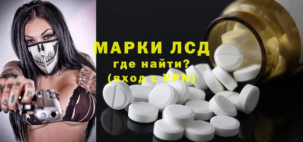 MESCALINE Бугульма