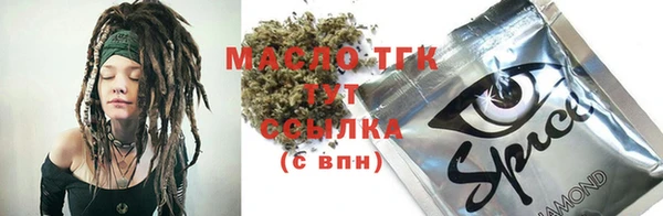 круглые Бородино