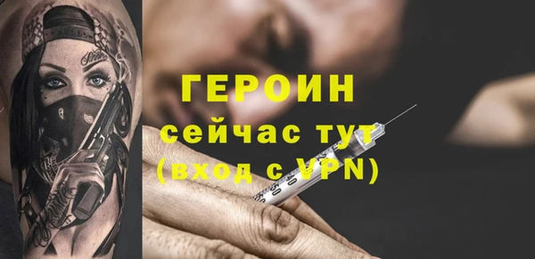 mix Бронницы