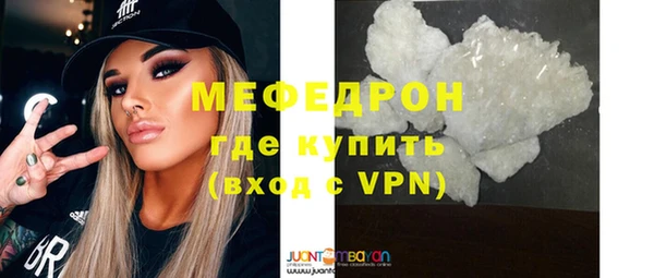круглые Бородино