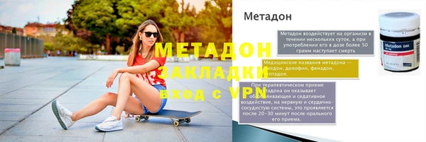 mix Бронницы