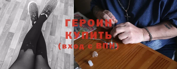 MESCALINE Бугульма