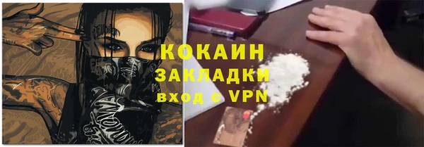 mix Бронницы