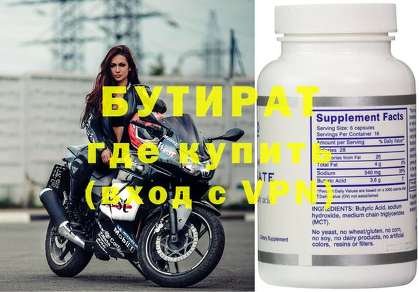 круглые Бородино