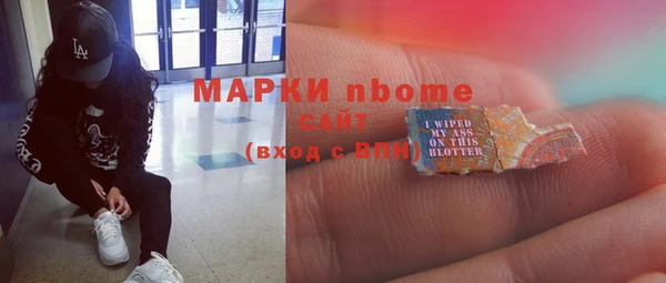 MESCALINE Бугульма