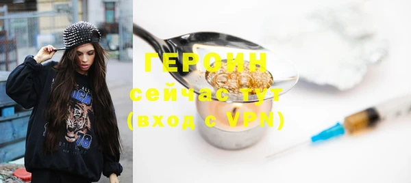 mix Бронницы