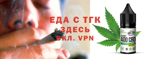 круглые Бородино