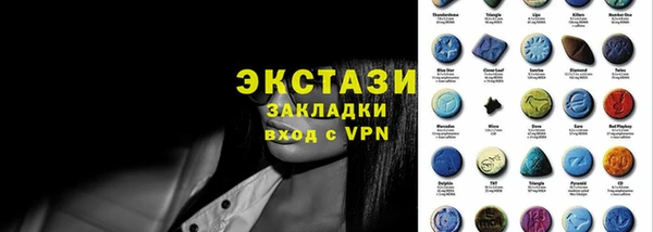 MESCALINE Бугульма