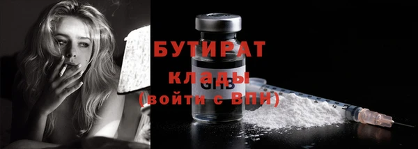 MESCALINE Бугульма