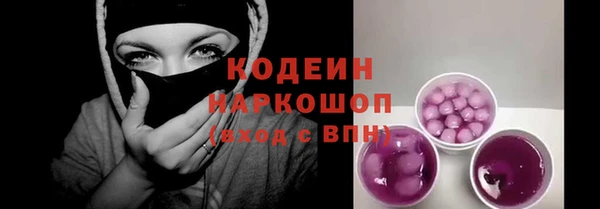mix Бронницы