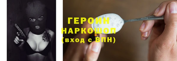 MESCALINE Бугульма