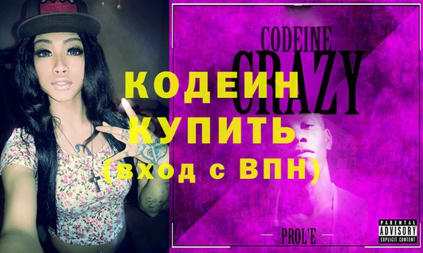 MESCALINE Бугульма