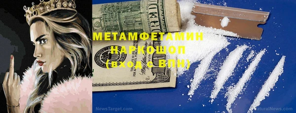 круглые Бородино