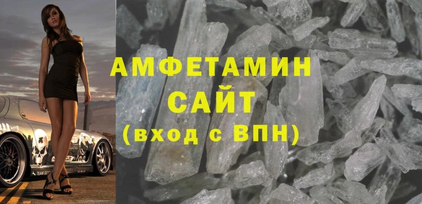 MESCALINE Бугульма