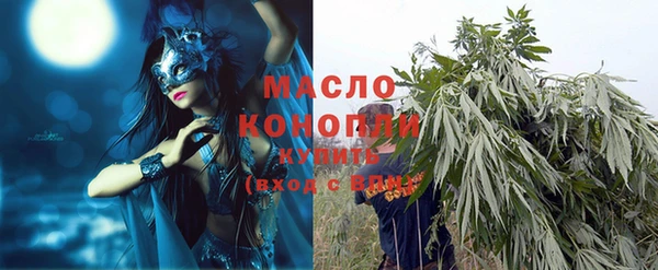 круглые Бородино