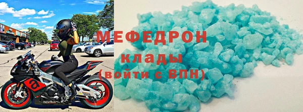 MESCALINE Бугульма