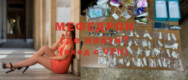 круглые Бородино