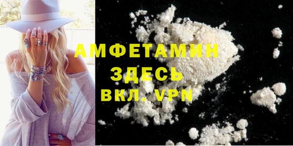 MESCALINE Бугульма