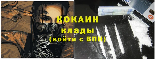 mix Бронницы
