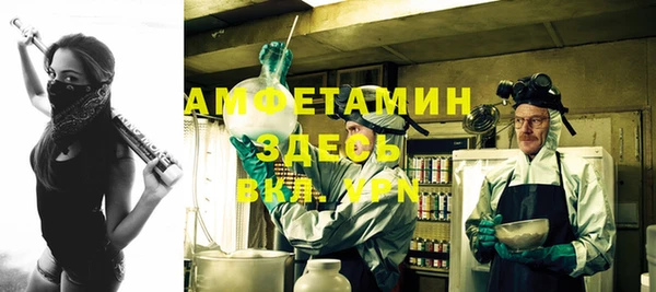 MESCALINE Бугульма