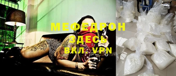 mix Бронницы