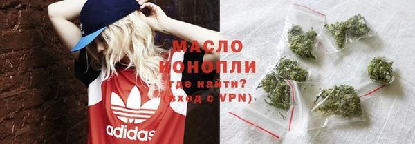 круглые Бородино
