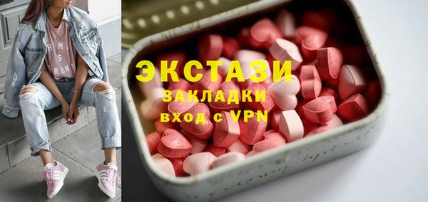 MESCALINE Бугульма