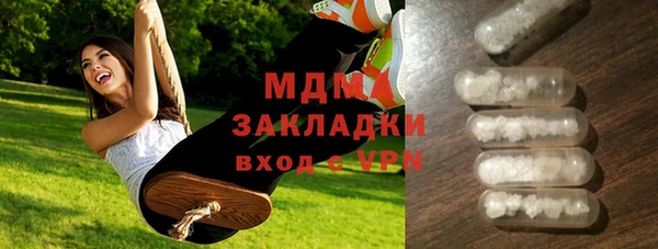 круглые Бородино