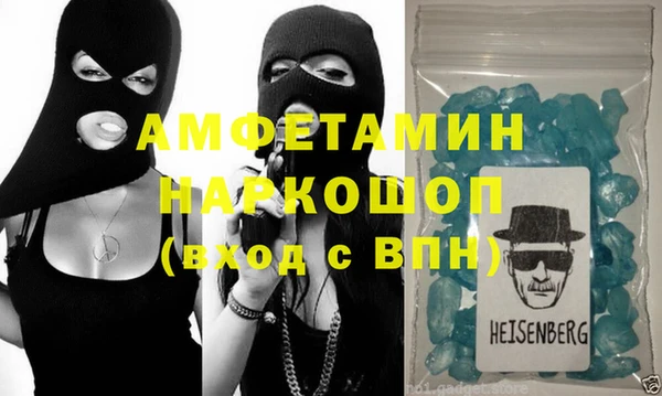MESCALINE Бугульма