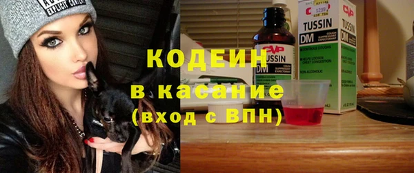 круглые Бородино