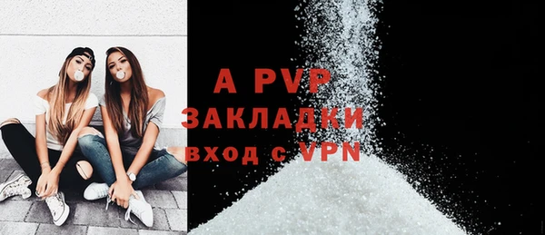 круглые Бородино