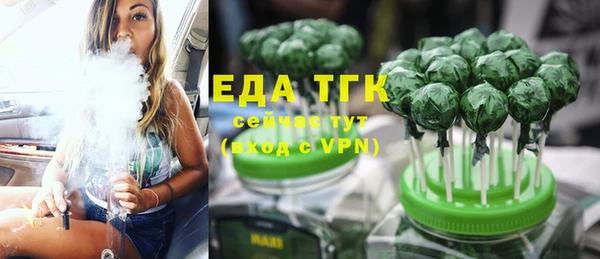 mix Бронницы