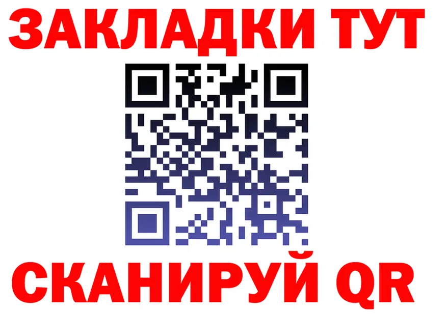 А ПВП СК маркетплейс shop hydra Альметьевск