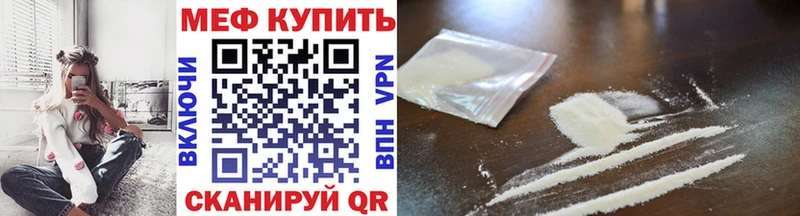 ссылка на мегу   Альметьевск  Мефедрон 4 MMC 