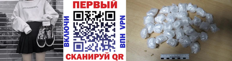 Метамфетамин винт  Альметьевск 