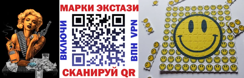 купить закладку  Альметьевск  hydra ссылка  Марки NBOMe 1500мкг 