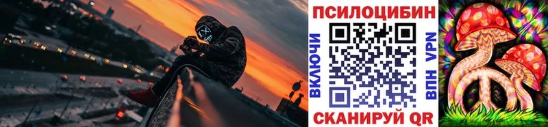 Галлюциногенные грибы мицелий Альметьевск
